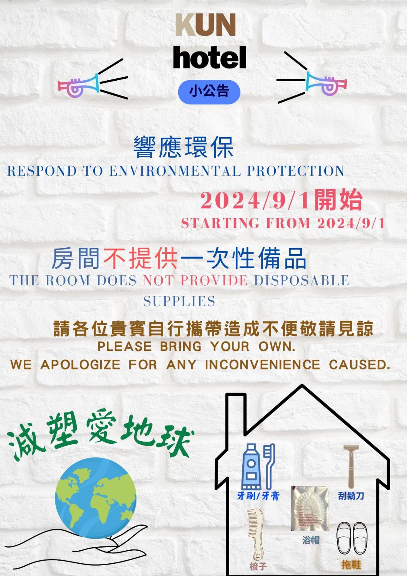 Kun Hotel Taichung Bagian luar foto